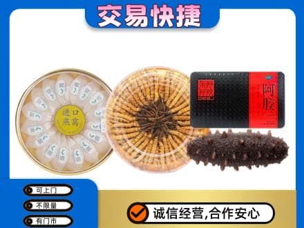 抚顺县回收礼品