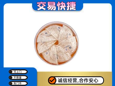 抚顺县回收燕窝