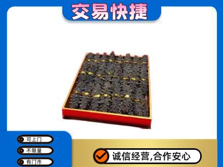 抚顺县回收海参