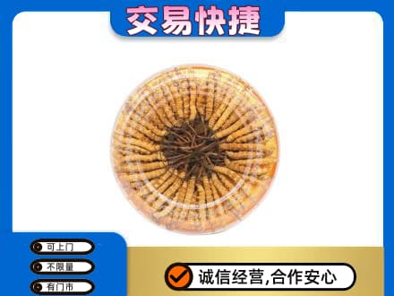 抚顺县回收虫草礼盒