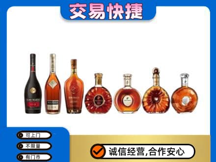 抚顺县回收洋酒