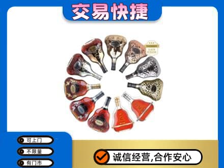 抚顺县回收XO