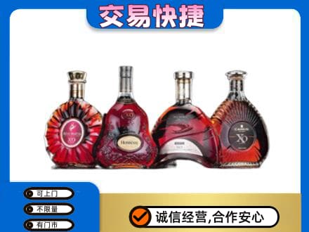 抚顺县回收老洋酒