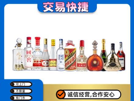 抚顺县回收酒