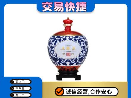抚顺县回收五粮液摆件