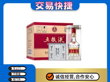 抚顺县回收原件五粮液