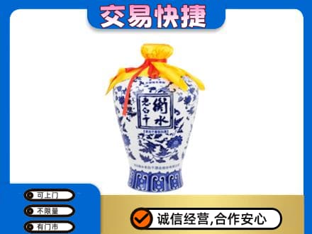 抚顺县回收老白干