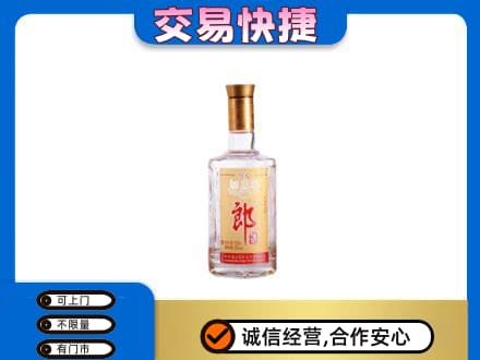抚顺县回收郎酒