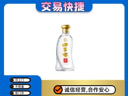 抚顺县回收口子窖