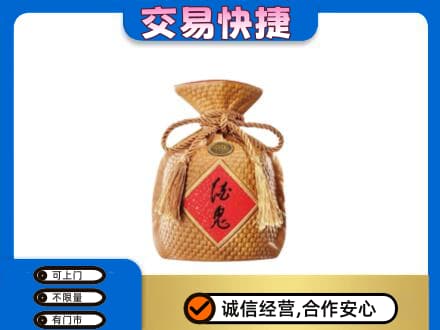 抚顺县回收酒鬼酒