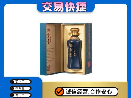抚顺县回收钓鱼台