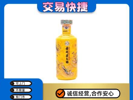 抚顺县回收散花茅台酒