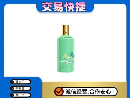 抚顺县回收24节气茅台酒