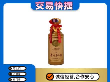 抚顺县回收30年茅台酒