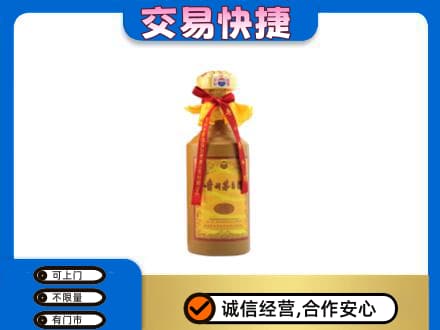抚顺县回收15年茅台酒