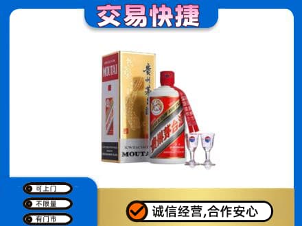 抚顺县回收茅台酒价格
